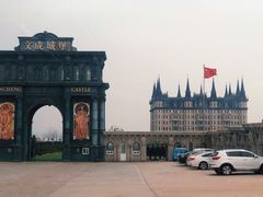 -文成城堡