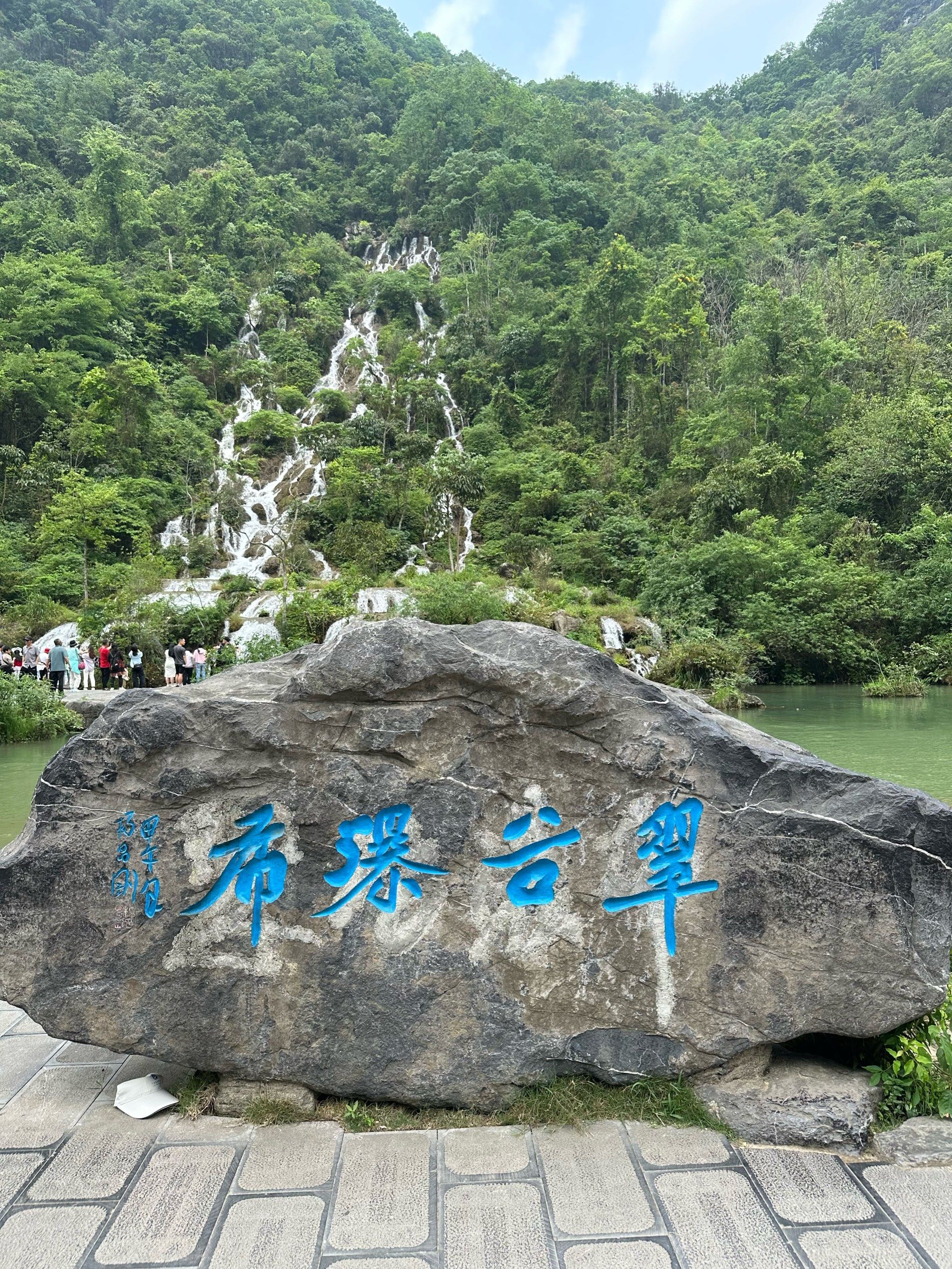 荔波小七孔之翠谷瀑布,连绵不断的小瀑布