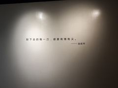 -湖州博物馆