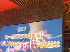 -肉串汪(月坛店)
