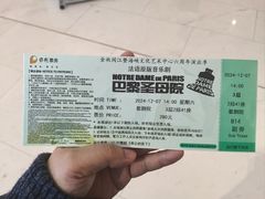 -福州海峡文化艺术中心