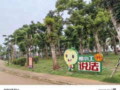 -白沙门生态公园