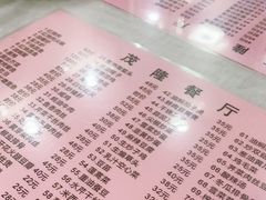 -茂隆餐厅(进贤路店)