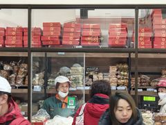 -大顺斋(牛街店)