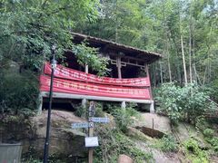 -波尔登森林公园