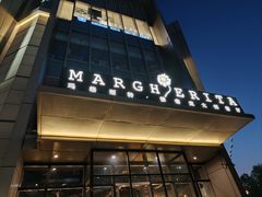 -Margherita雏菊意大利餐厅(雅颂庭购物中心店)
