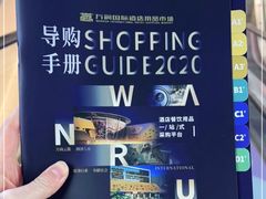 -万润国际酒店用品市场