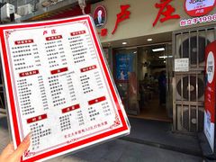 -卢庄(江汉路店)