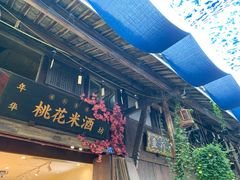 -安仁古镇