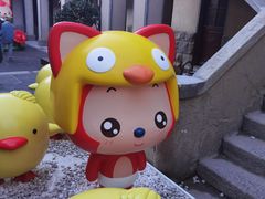 -上街里市集(悦喜客来广场店)