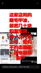 点击看大图 -Rena nail 美甲美睫私人定制