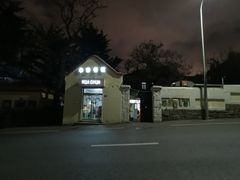 -华春餐馆(鱼山路店)
