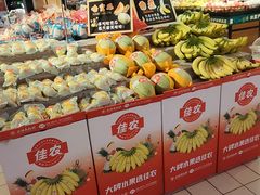 -北京华联生活超市(庄河世纪海云天店)