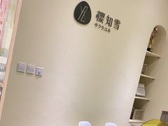 -艾通康缘艾灸.疼痛.睡眠养生馆(凤凰城店)