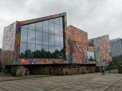 -四川美术学院美术馆