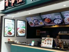 -百事佳烧鸭牛腩(上海虹桥站店)