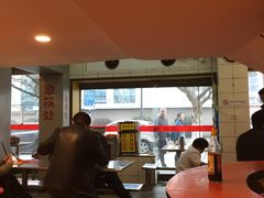 -易记皮肚面(明瓦廊店)