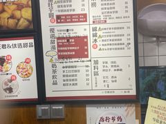 -大蜜旺(丽水店)