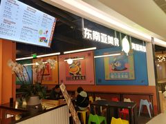 -Asianplus海蓝鸡饭