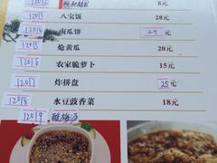 -王万妈卤猪脚(青岩交通路)