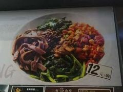 -三好食堂(煎饺·馄饨·肉饼米线·盛世广场店)