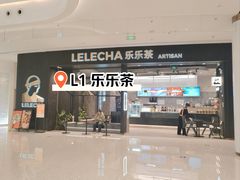 -龙湖南京河西天街