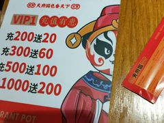 -天府国麻辣香锅(李沧万达店)
