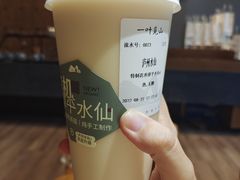 -一叶觅山(半边街店)