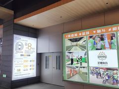 -宝山日月光中心