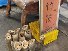 -竹泉农庄·竹筒饭(从化店)