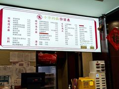 -小方的面(徐家汇店)