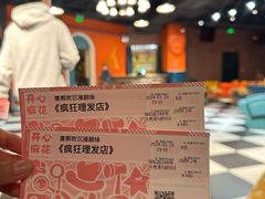 -瑞虹新天地月亮湾