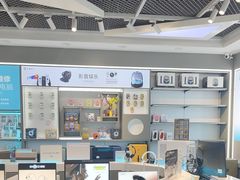 -松睿数码手机维修(东沙湖邻里中心店)