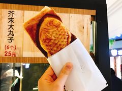 南瓜鲷鱼烧-粉粉乐鲷鱼烧(美罗城店)