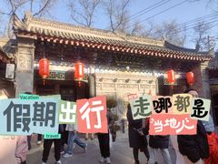 -湘子庙
