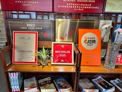 -同得兴 Since·1995 传统苏式面馆(嘉馀坊店)