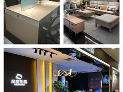 -红树湾家具博览中心(番禺店)