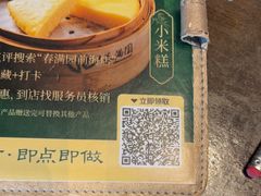 -春满园·早茶·粤菜·宴会(前海店)