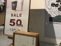 -闻道万巷咖啡馆(南大街地铁站店)
