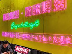 -龙头烤羊排•烤全羊•精酿扎啤(厦滘店)