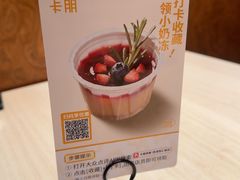 -卡朋西餐(悦汇城店)