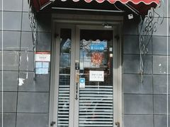 门面-老井俄式餐厅