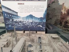 -鞍钢博物馆