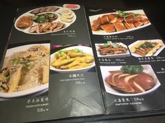 菜单-熠盛粤味(永康路店)