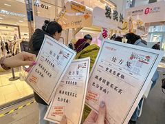 -盛京大奥莱(沈阳奥体店)