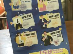 -ISLAND MASS岛·精酿吧
