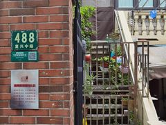 -璐坊粽王(复兴中路店)