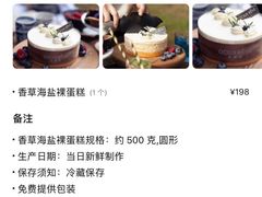 -杜哈夫DOUX RÊVE·生日蛋糕(日月光店)