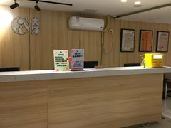 -大洋晶典(东街店)