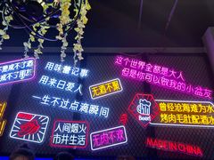 -杨记齐齐哈尔烤肉(五莲路店)